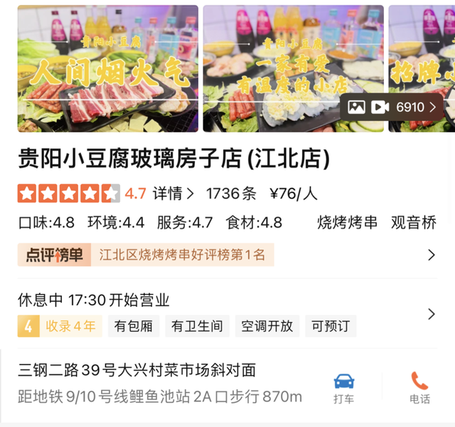 重庆小吃排名前十名，重庆十大必吃美食重庆最有名小吃（重庆这10家特色美食）