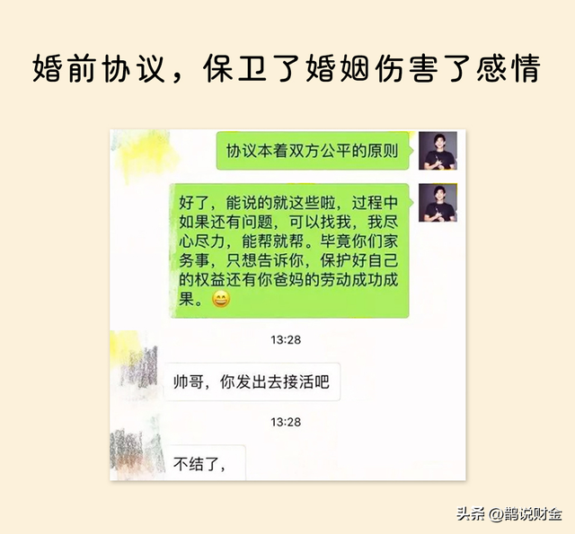 怎么悄悄保护婚前财产，离婚前怎么转移财产是合法的（保障强大又不伤感情）