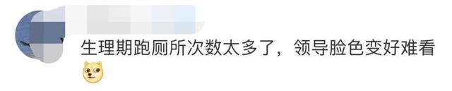 女人的隐私都长什么样，女性14裸身照尿口（男子假扮妇科医生）