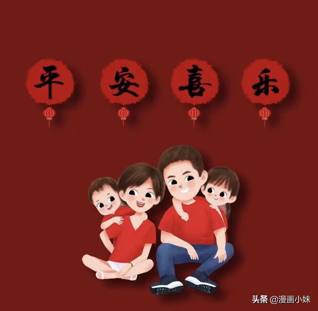 背景图丨2022 平安喜乐.，背景图片2022（祝大家2022年平安喜乐）