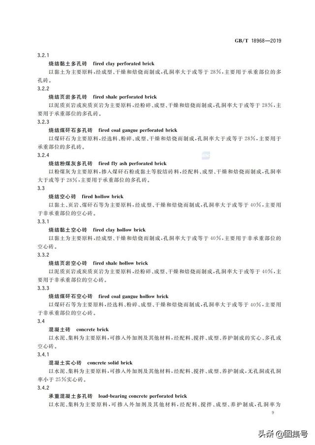 墙体材料有哪些，轻质墙体材料有哪些（各种墙体材料名称大全）