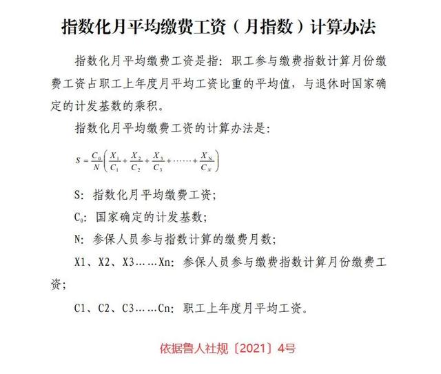 失业补助金为何要慎重领取，公司单方面解除劳动合同怎么赔偿（否则养老金待遇会低很多”）