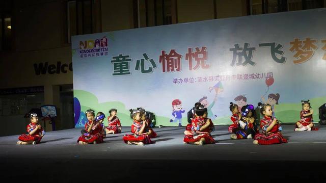 最炫民族风串词，最炫民族风串场词（放飞梦想”——诺亚舟中联壹城幼儿园）