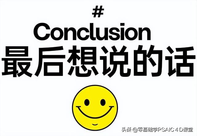 如何放大电脑字体，电脑浏览器字体怎么放大缩小（艺术字体你真的会用吗）