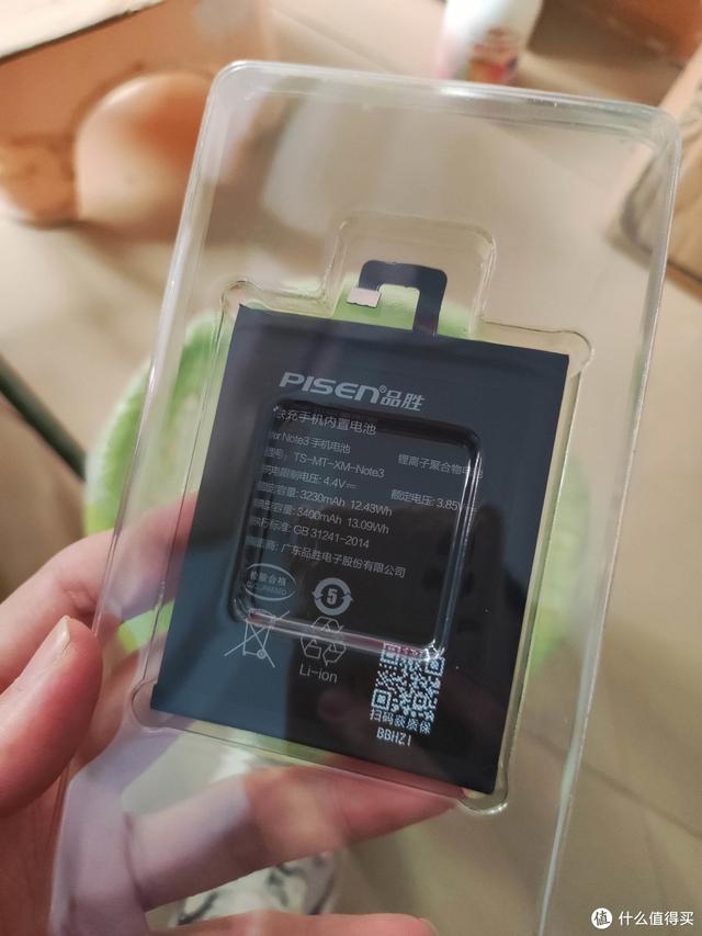 小米手机电量显示怎么设置，小米手机如何设置电量显示方式（给老爸的小米6哥哥换个电池）