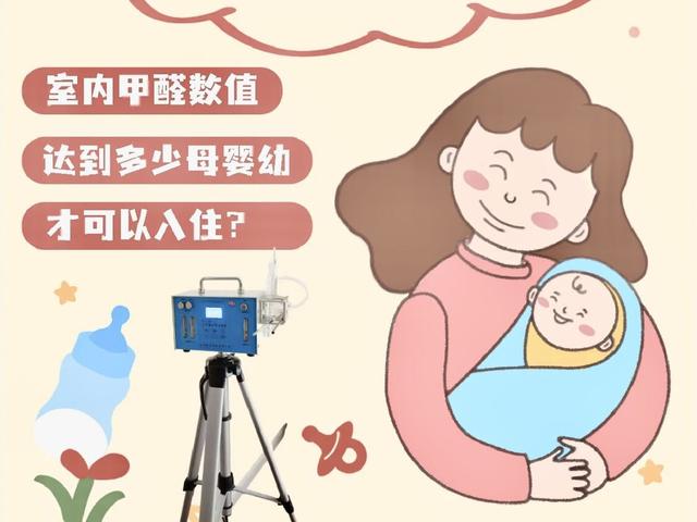 甲醛会导致身体出现哪些状况，甲醛会导致身体出现哪些状况知乎（甲醛会导致身体出现哪些状况）