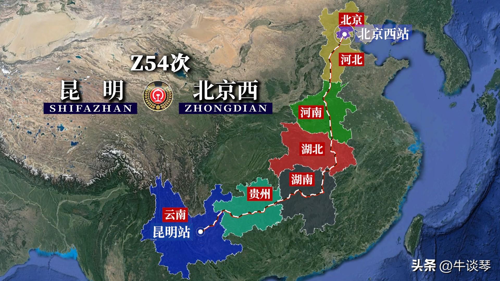 北京西站路线图,z54次列车运行线路图云南昆明开往北京西 - 玉三网