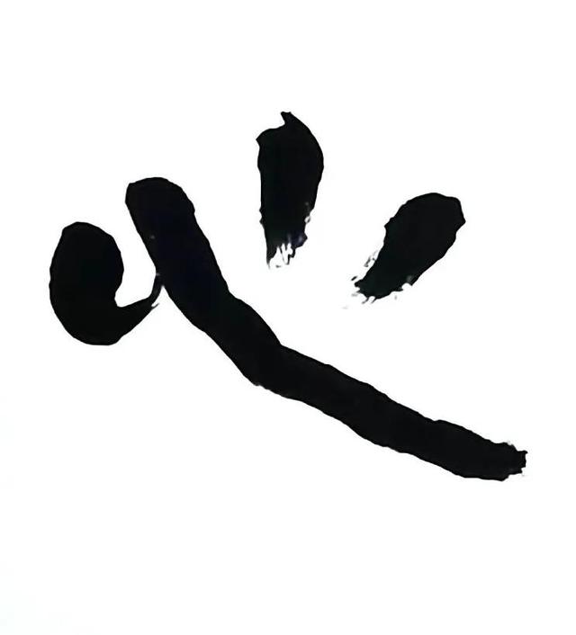 匠心独运的运字是什么意思,匠心独运什么意思解释(康永生隶书作品