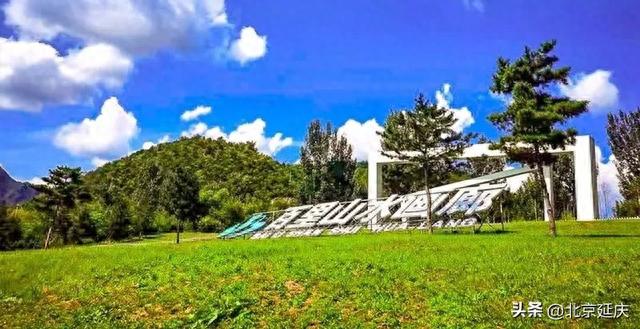 延庆百里山水画廊开启2.0版，“景镇合一”花样儿新~