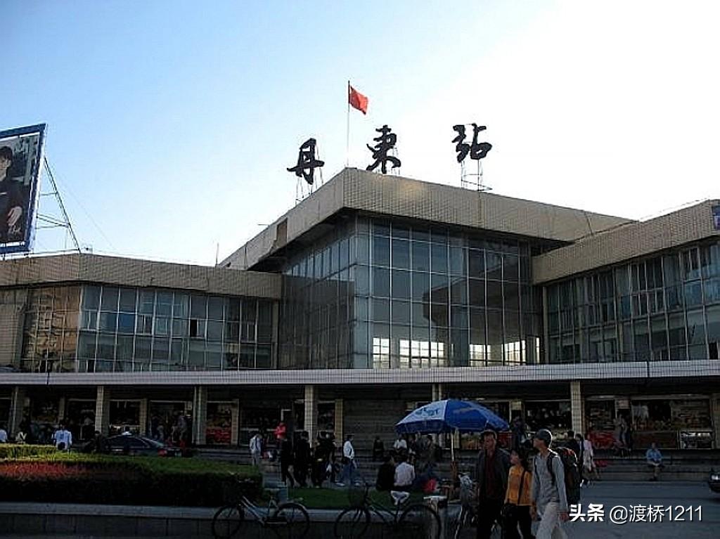 丹东火车站(丹东火车站问事处电话)