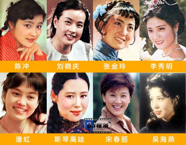 14位80年代当红女星今昔对比，80年代红得快“消失”得也快的17位女星