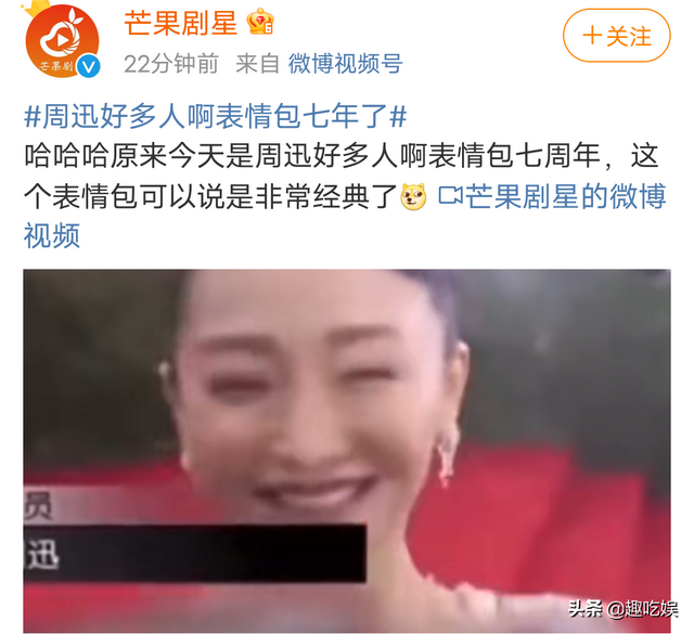 周迅最近什么样了，如今活出新花样