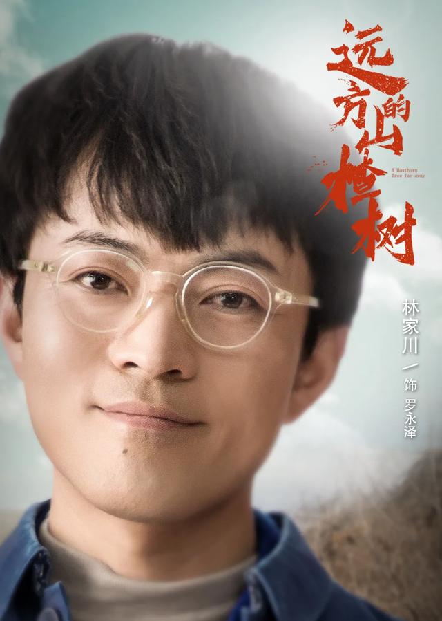 林家川和林和平是什么关系,林家川:金牌编剧林和平之子 林家川和林和平是什么关系,林家川:金牌编剧林和平之子