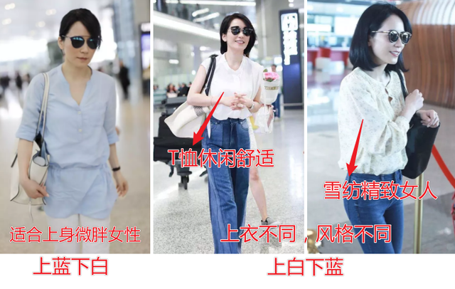 蓝色衬衣怎么搭配下身好看，女蓝色衬衫配什么好看（51岁俞飞鸿真是优雅到骨子里）