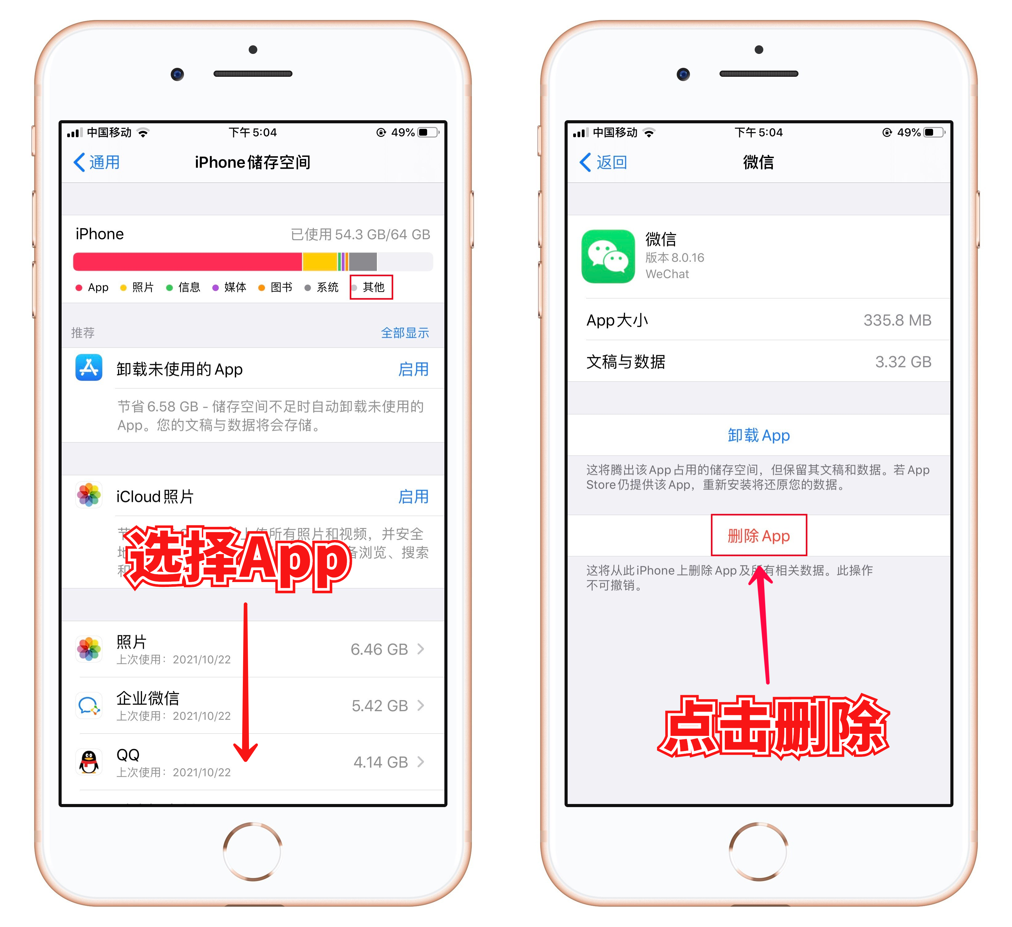 苹果怎么清内存(相册一直显示正在从icloud恢复)