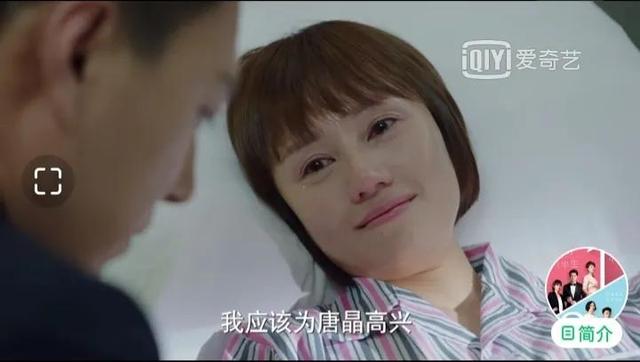 我的前半生2大结局介绍，我的前半生2全集大结局（渣男遇上心机女的几种结局）