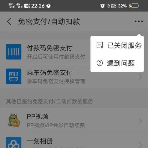 支付宝怎么添加银行卡，绑定银行卡（支付宝的支付设置）