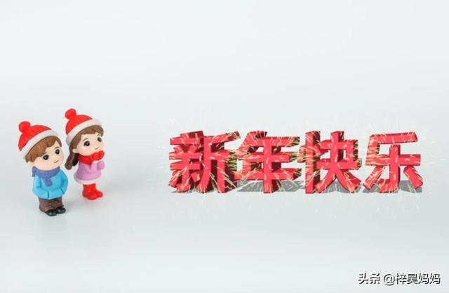 春节拜年词，春节拜年词四字（2022春节拜年祝福语）