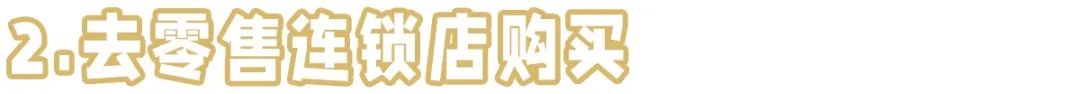 淘宝买家钻石等级(淘宝4钻买家大概花了多少钱)