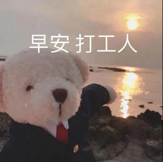 秀一波沙雕可爱的表情包「嗯，肚子还小，还能吃」北木，沙雕可爱小表情包（微信可爱沙雕表情包图片）