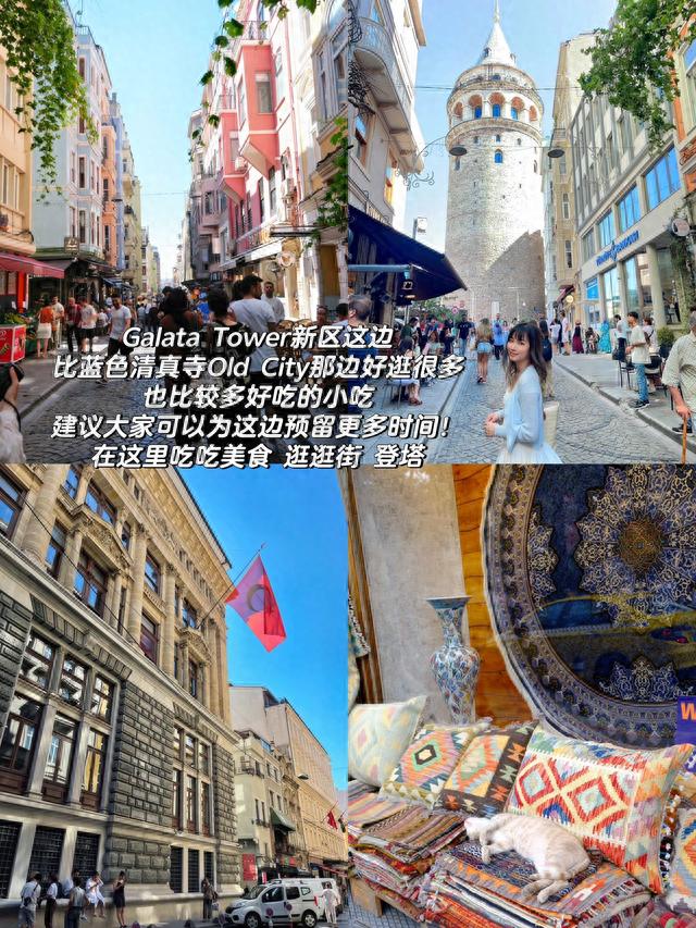 土耳其旅行看这篇！十天完整行程攻略！