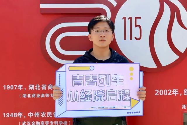 小高考什么时候考，小高考是什么时间（湖北经济学院2022新生来啦）