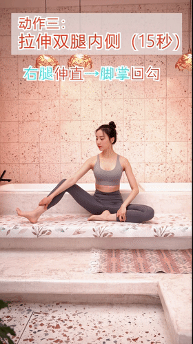 胸部肌肉怎么拉伸动作图解，胸部肌肉拉伸要注意什么（王心凌甜度爆表逆生长）
