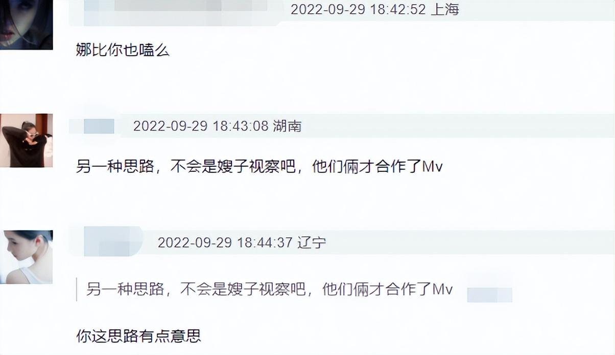 微博有浏览记录吗，浏览别人新浪微博有记录吗（欧阳娜娜疑暴露感情动向）