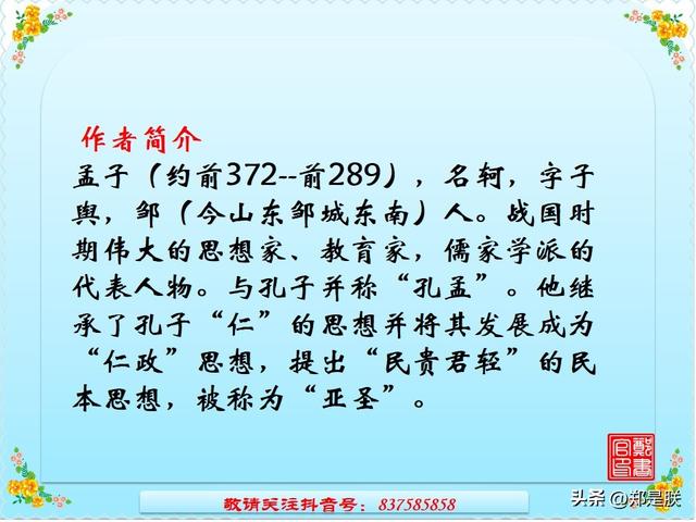挽弓搭箭的意思是什么，中考专项复习8、八语上课内文言文.诵读.知识点.图文