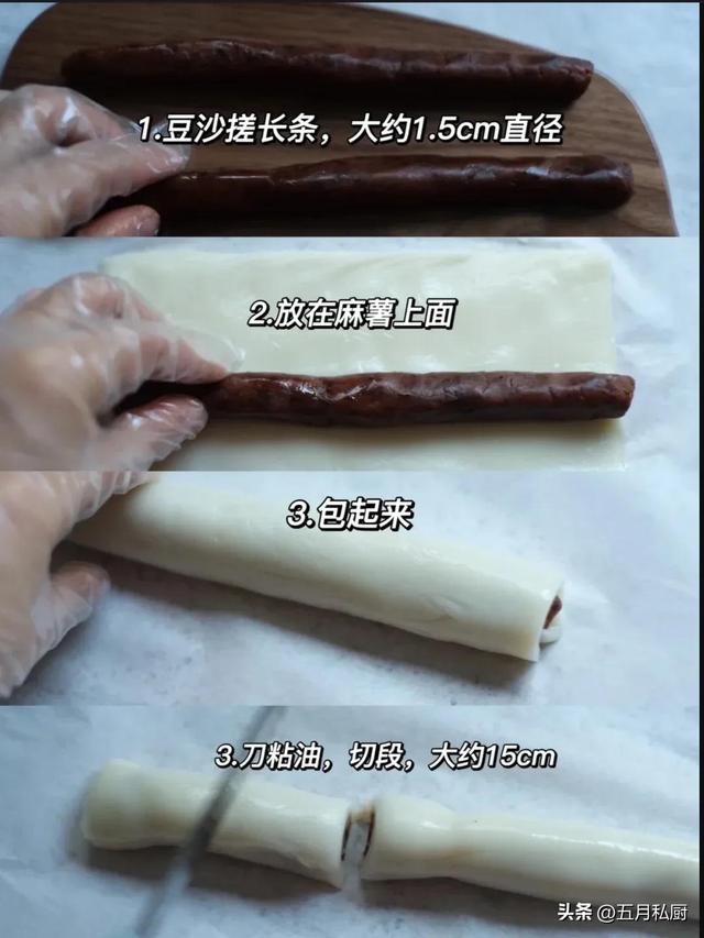 条头糕的做法，两合面发糕的做法（奶香桂花条头糕…糯叽叽中式糕点）