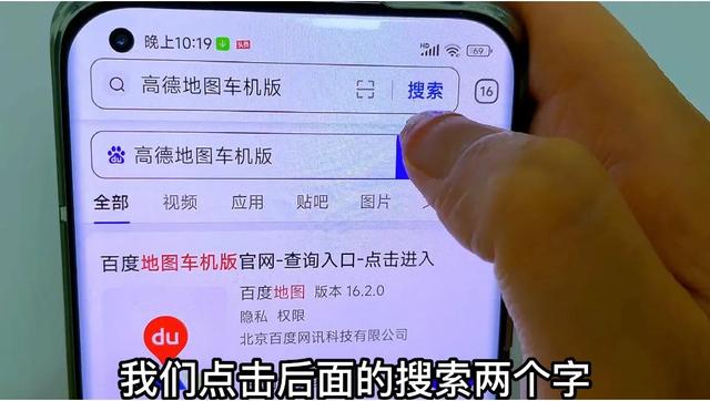 高德地图离线导航，高德地图离线导航怎么用不了（不需要网络还精准省钱）