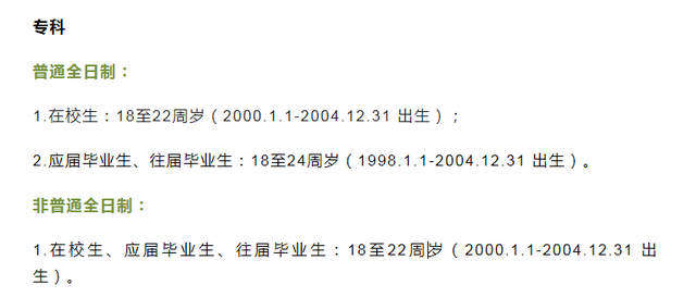 参军要求什么条件，当兵的要求（参军入伍基本条件）