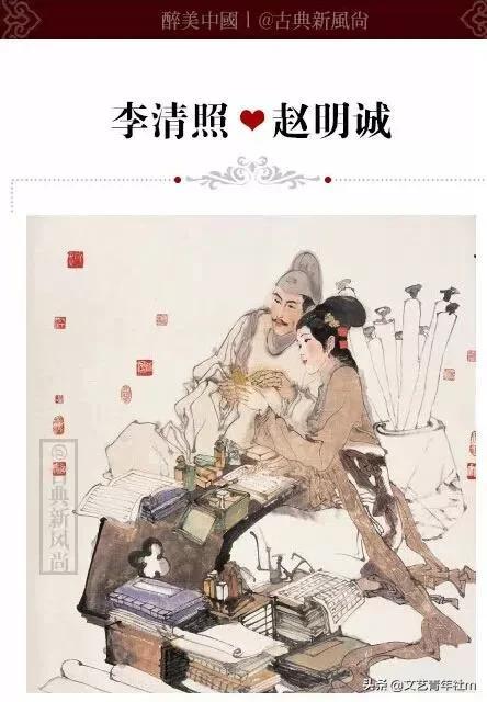 李清照的爱情故事，赵明诚和李清照的爱情故事（李清照的爱情故事评价）