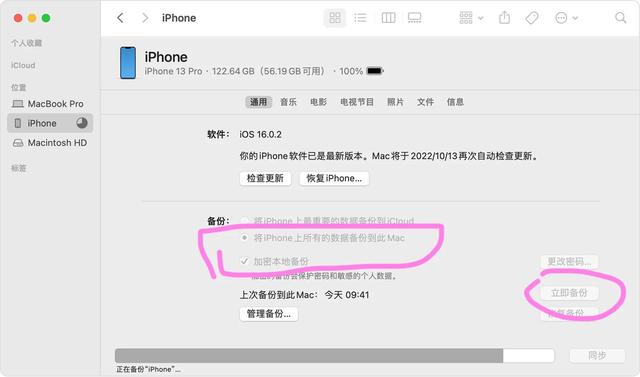 抹掉iphone，如何抹掉iPhone手机的数据（彻底清除iPhone的系统数据）