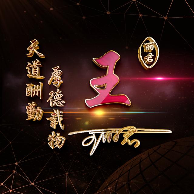 自制头像,不喜勿喷,谢谢!微信,自制头像,不喜勿喷,谢谢!(2022励志个性签名头像) 自制头像,不喜勿喷,谢谢!微信,自制头像,不喜勿喷,谢谢!(2022励志个性签名头像)