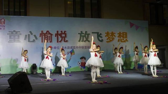 最炫民族风串词，最炫民族风串场词（放飞梦想”——诺亚舟中联壹城幼儿园）