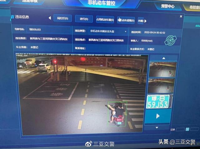 电动车闯红灯怎么查违章信息，交管12123电动车闯红灯怎样查违章信息（“电子警察”24小时抓拍）