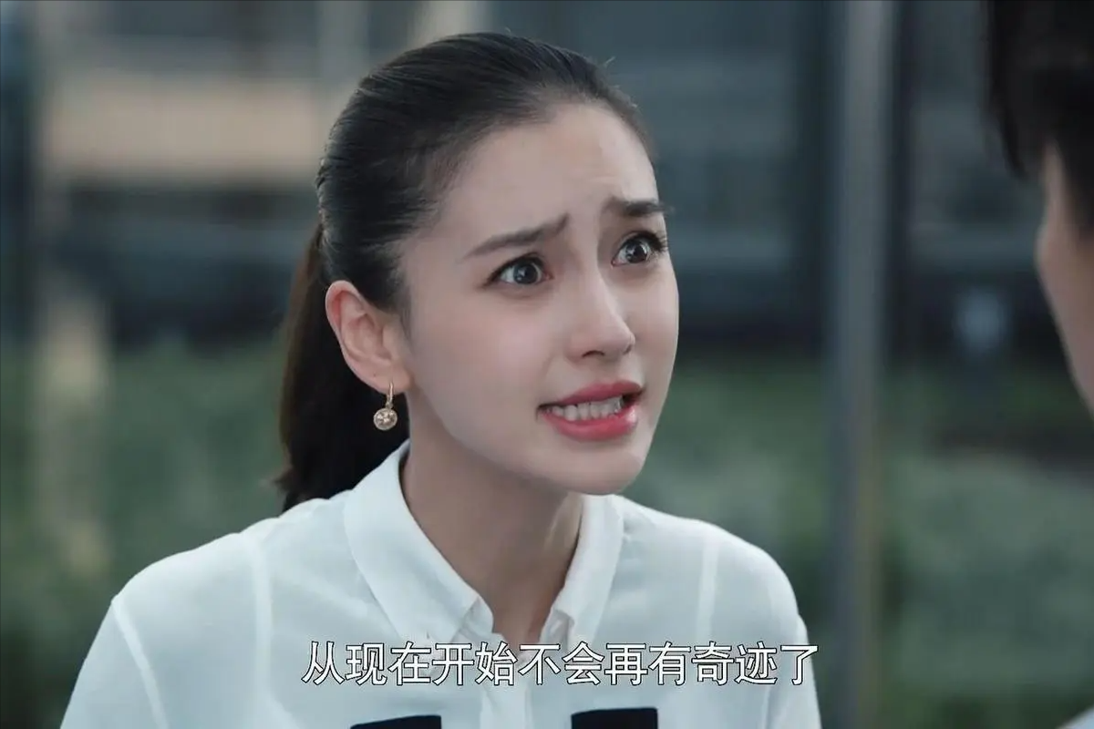 建党伟业花了多少钱(杨颖) - 价格百科