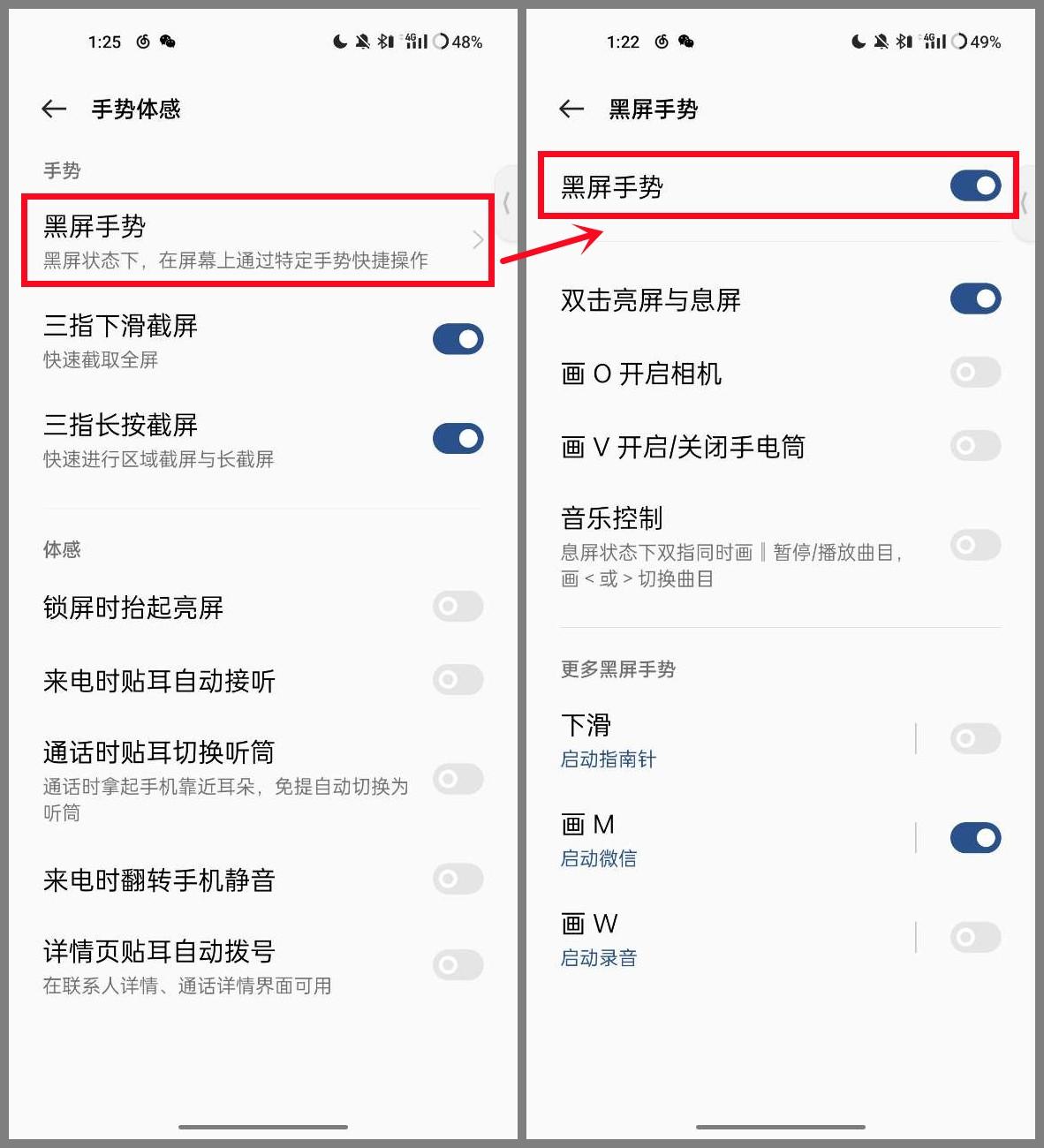 微信怎么发动图(动图发qq不会动了)