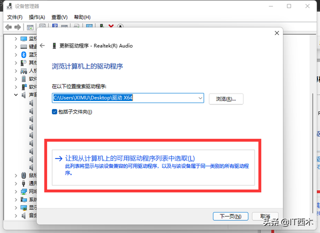 杜比音效是什么意思，杜比音效（电脑免费使用杜比音效的方法）
