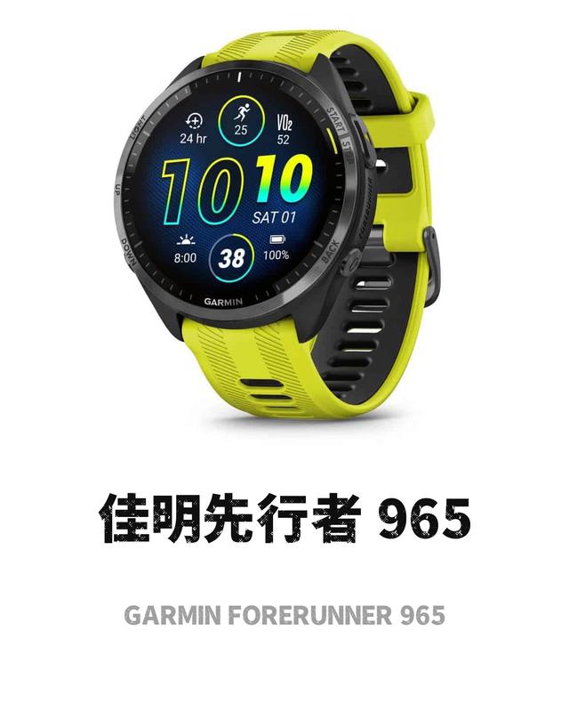 运动手表排行榜前十名，运动手表排行前十名国内（2023推荐几款运动手表吧）