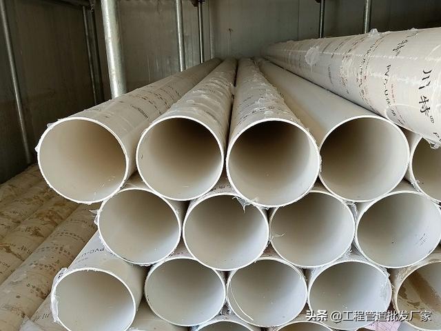 pvc 和pvc有什么区别，PVC给水管和PVC排水管区别是什么