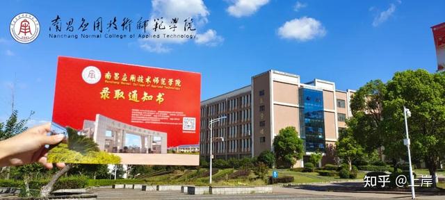 江西服装职业技术学院，2019江西有哪些艺术类大学-江西艺术类大学名单（江西这些大学其实是民办高校）