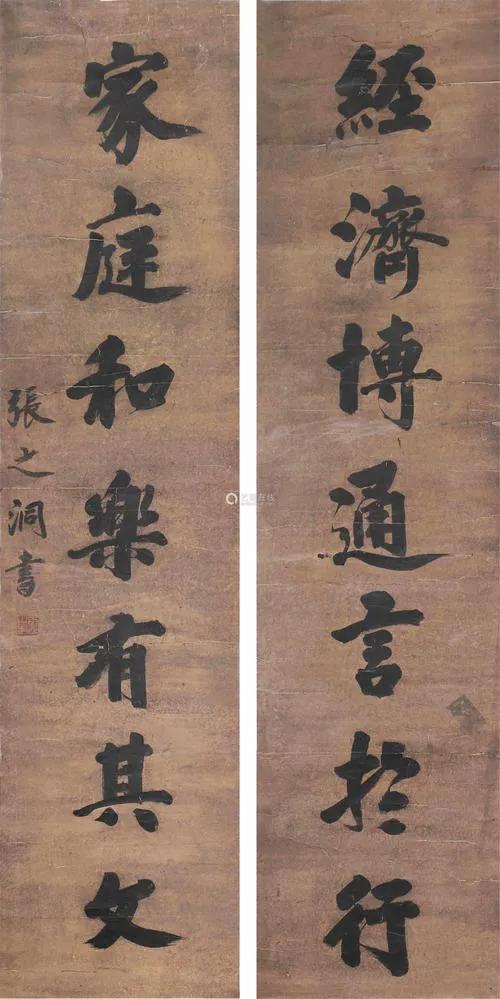 清朝年代表，清朝历史朝代表（〈金榜题名〉）