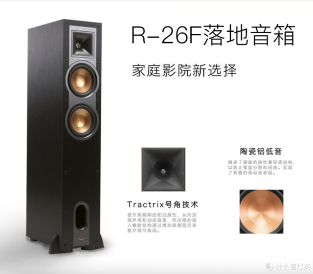 电脑左右声道怎么调，电脑左右声道怎么调整（音响配置方案及选购指南）