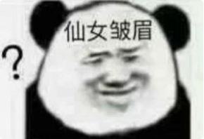 收好这几张万能表情包，75张万能糊弄敷衍的表情包