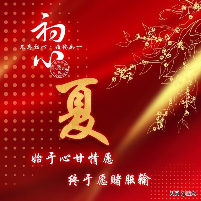 特么祝我分手快乐，没爱了，微信头像，特么祝我分手快乐，没爱了（姓氏头像：爱一个人时）