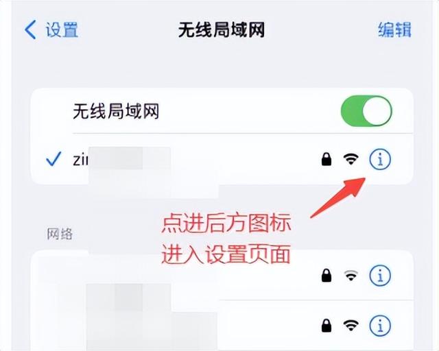 wifi怎么设置不让别人蹭网，腾达wifi怎么设置不让别人蹭网（WiFi总被蹭）