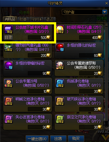 dnf异次元碎片，dnf异次元碎片哪里刷（DNF：6月第一个周四）