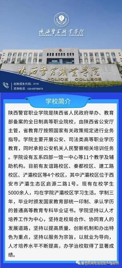 提前批怎么填报志愿，提前批次录取有哪些学校（从就业说起一一如何填报好“提前批次”志愿）
